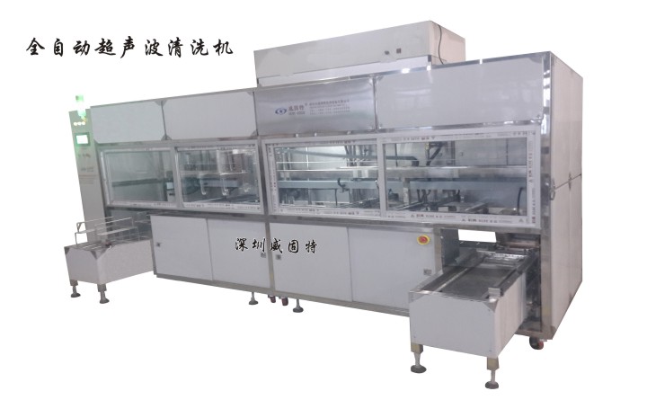 VGT-509FTAȫ�Ԅ�������ʽ��ϴ��əC